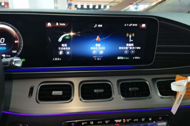 Used Mercedes-Benz GLE New Energy 2021 GLE 350 e 4MATIC Coupe SUV Audio And AC Panel