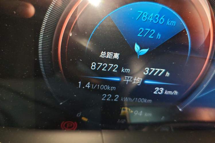 Used Mercedes-Benz GLE New Energy 2021 GLE 350 e 4MATIC Premium Edition Odometer Close Up