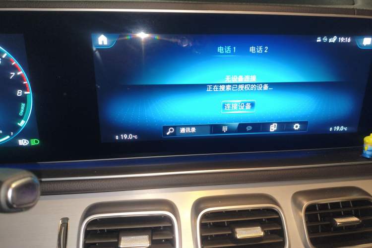 Used Mercedes-Benz GLE New Energy 2021 GLE 350 e 4MATIC Coupe SUV Audio And AC Panel