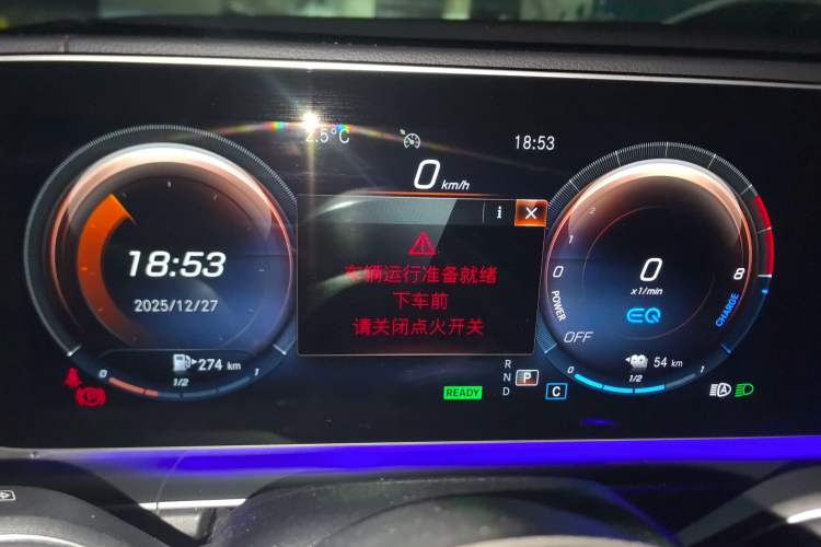 Used Mercedes-Benz GLE New Energy 2021 GLE 350 e 4MATIC Premium Edition Instrument Cluster