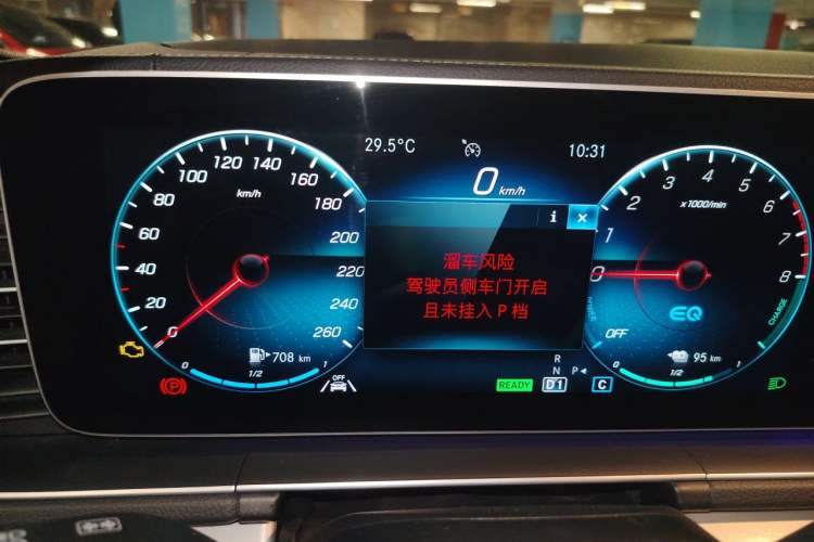 Used Mercedes-Benz GLE New Energy 2022 Restyled GLE 350 e 4MATIC Coupe SUV Instrument Cluster