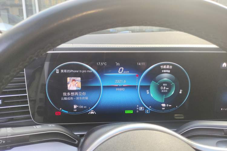 Used Mercedes-Benz GLE New Energy 2022 Restyled GLE 350 e 4MATIC Coupe SUV Instrument Cluster