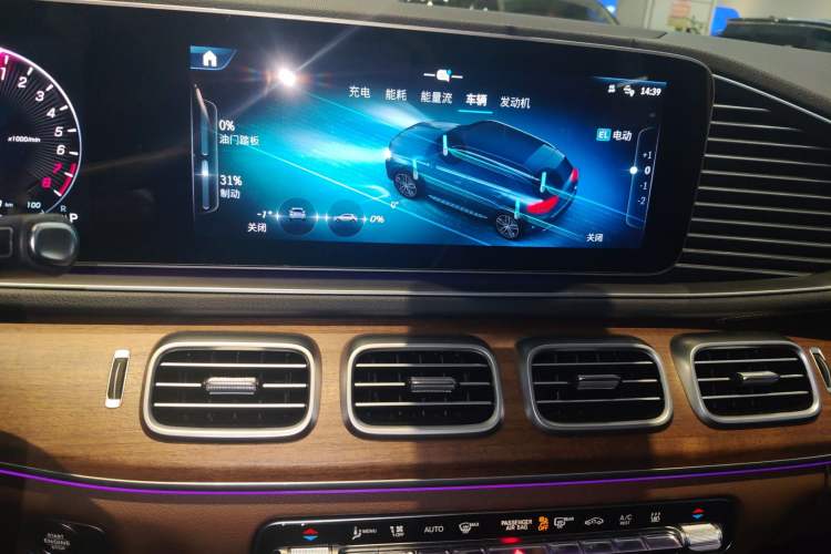Used Mercedes-Benz GLE New Energy 2024 GLE 400 e 4MATIC Audio And AC Panel
