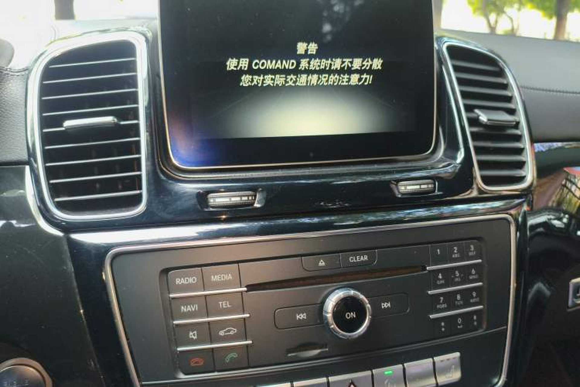 Used Mercedes-Benz GLS  Audio And AC Panel