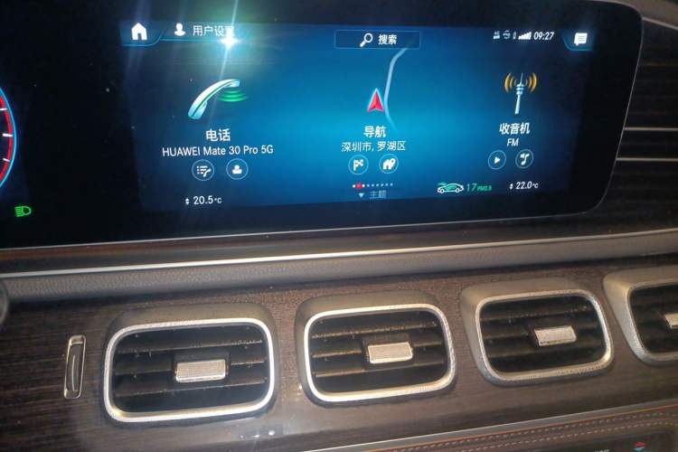 Used Mercedes-Benz GLS 2020 GLS 450 4MATIC Dynamic Edition Audio And AC Panel