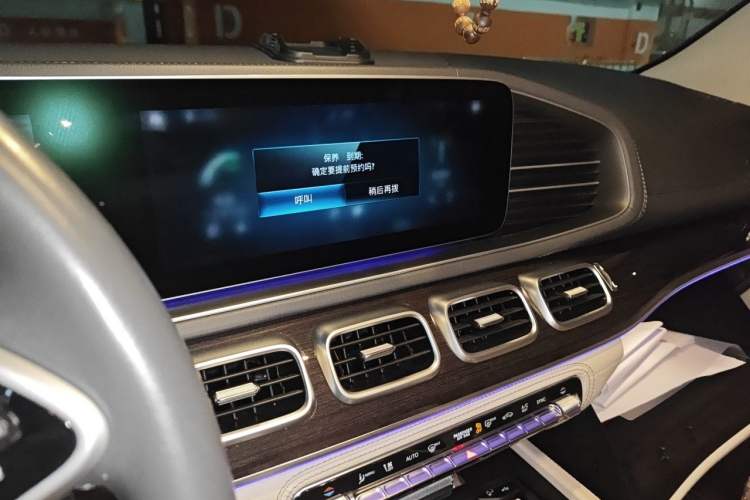 Used Mercedes-Benz GLS 2020 GLS 450 4MATIC Dynamic Edition Audio And AC Panel