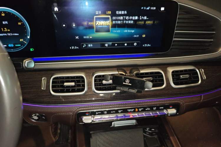 Used Mercedes-Benz GLS 2020 GLS 450 4MATIC Dynamic Edition Audio And AC Panel