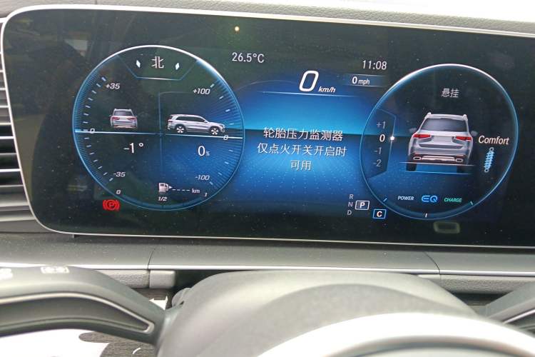 Used Mercedes-Benz GLS 2020 GLS 450 4MATIC Dynamic Edition Instrument Cluster