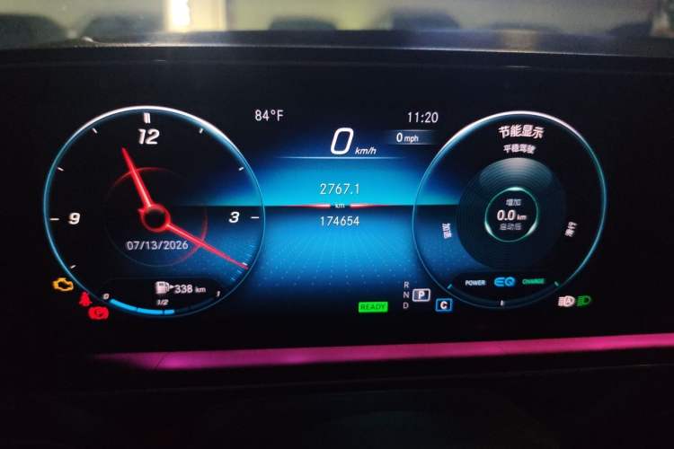 Used Mercedes-Benz GLS  Instrument Cluster