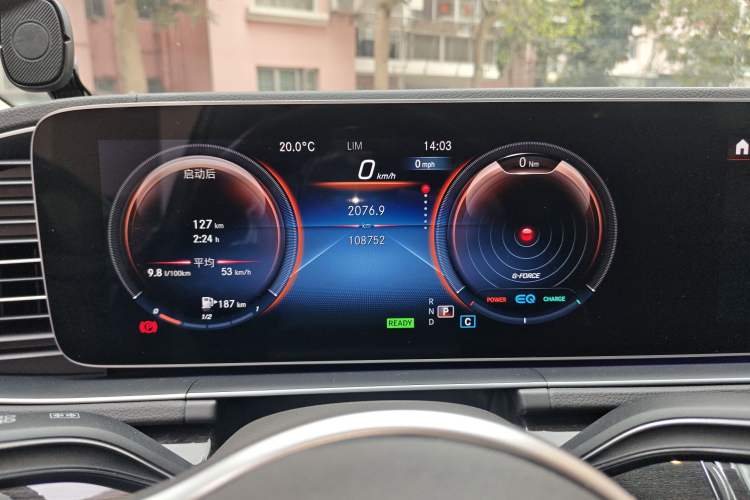 Used Mercedes-Benz GLS 2020 GLS 450 4MATIC Dynamic Edition Instrument Cluster
