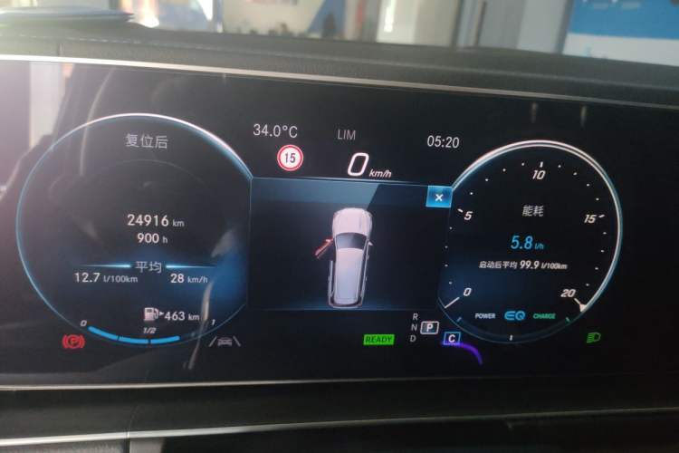 Used Mercedes-Benz GLS 2020 GLS 450 4MATIC Luxury Model Instrument Cluster