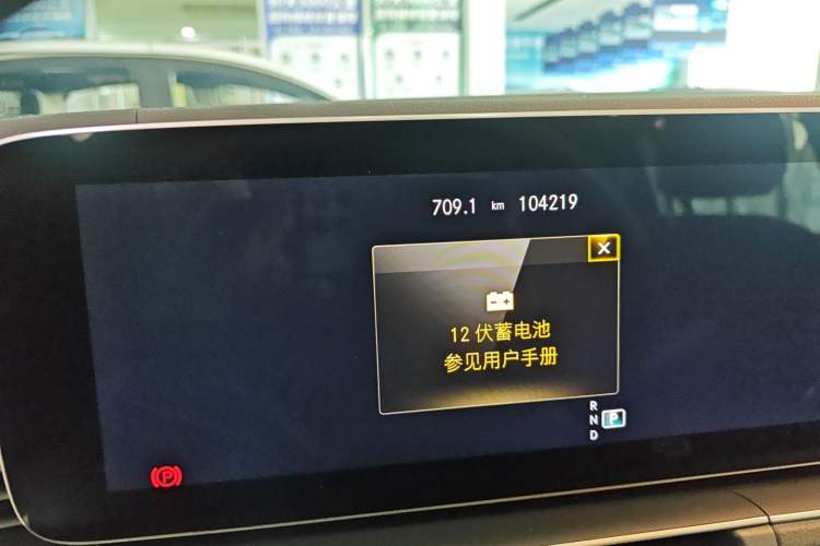 Used Mercedes-Benz GLS 2020 GLS 450 4MATIC Dynamic Edition Odometer Close Up
