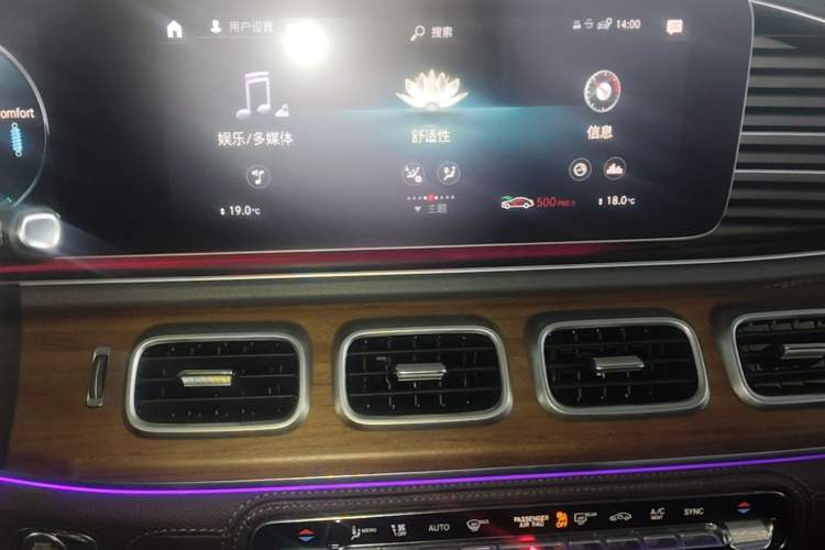 Used Mercedes-Benz GLS 2020 GLS 450 4MATIC Luxury Model Audio And AC Panel