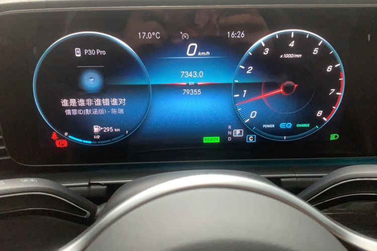 Used Mercedes-Benz GLS 2020 GLS 450 4MATIC Dynamic Edition Odometer Close Up