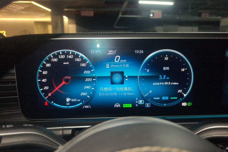 Used Mercedes-Benz GLS 2020 GLS 450 4MATIC Luxury Model Instrument Cluster