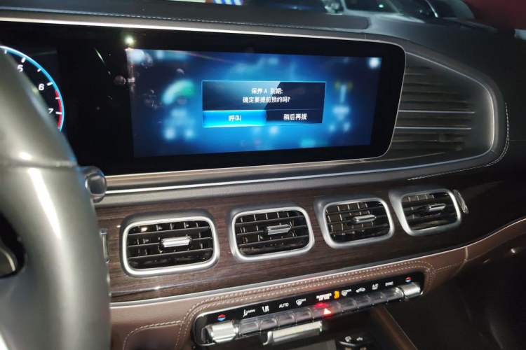 Used Mercedes-Benz GLS 2021 Refresh GLS 450 4MATIC Fashion Edition Audio And AC Panel
