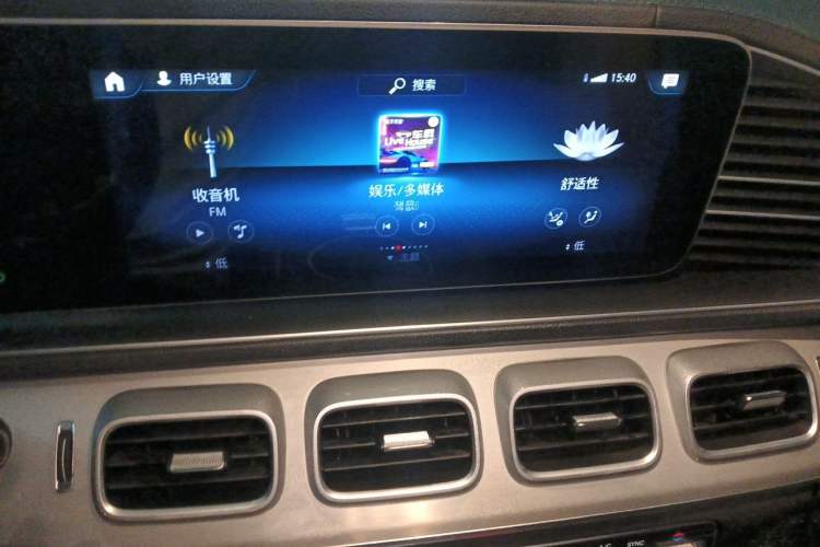 Used Mercedes-Benz GLS  Audio And AC Panel