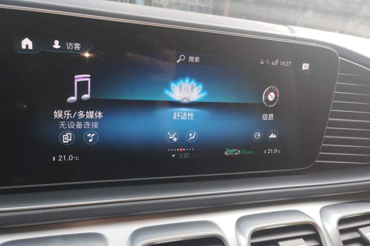 Used Mercedes-Benz GLS 2021 GLS 400 4MATIC Audio And AC Panel
