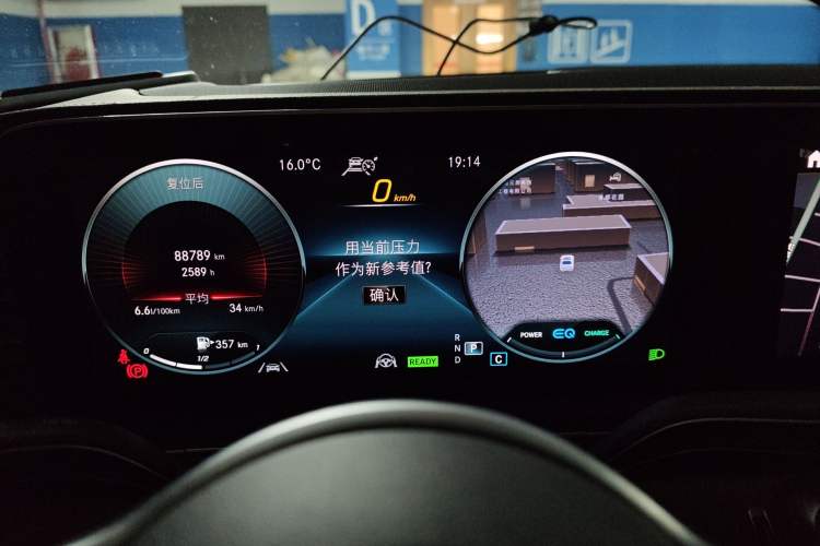 Used Mercedes-Benz GLS 2021 Facelift GLS 450 4MATIC Luxury Edition Instrument Cluster