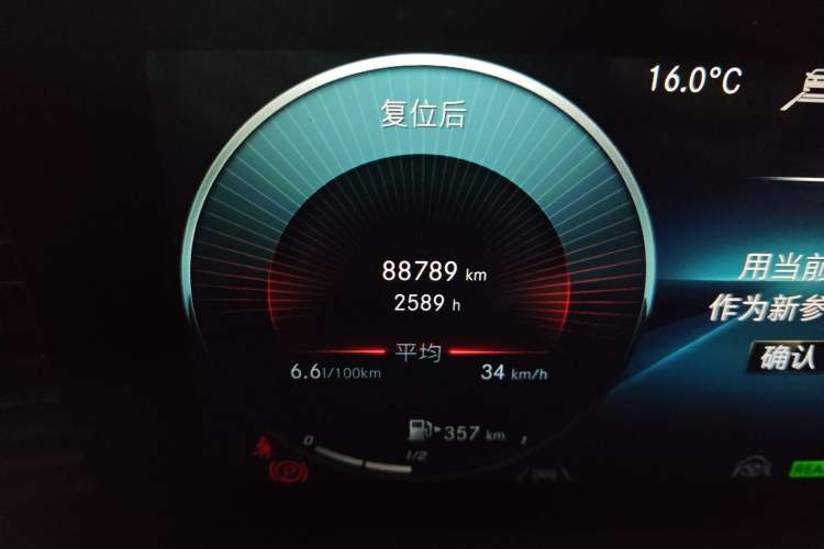 Used Mercedes-Benz GLS 2021 Facelift GLS 450 4MATIC Luxury Edition Odometer Close Up