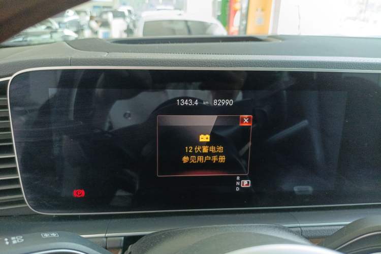 Used Mercedes-Benz GLS 2021 GLS 450 4MATIC Luxury Model Odometer Close Up