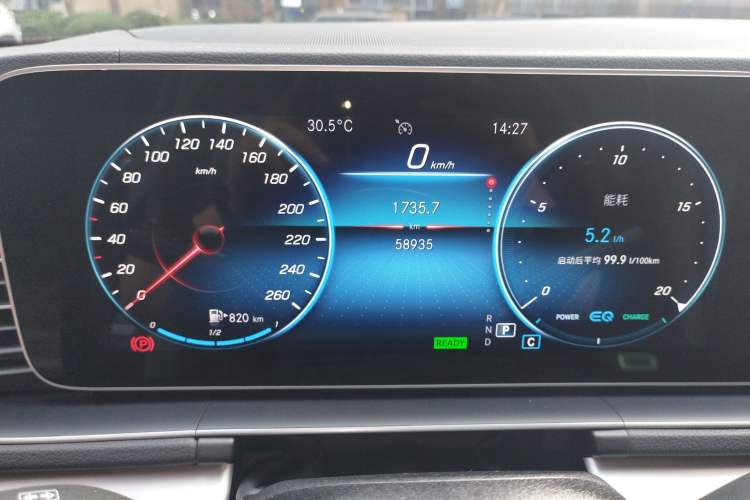 Used Mercedes-Benz GLS 2021 GLS 400 4MATIC Odometer Close Up