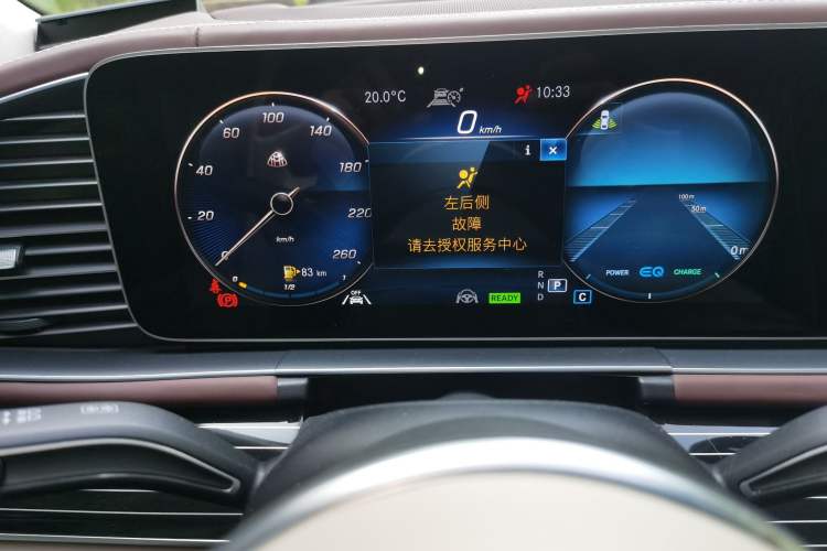 Used Mercedes-Benz GLS  Instrument Cluster