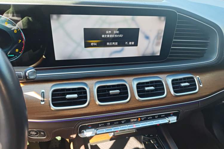Used Mercedes-Benz GLS 2023 Refreshed GLS 450 4MATIC Luxury Edition Audio And AC Panel