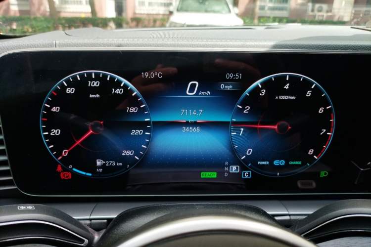 Used Mercedes-Benz GLS  Instrument Cluster
