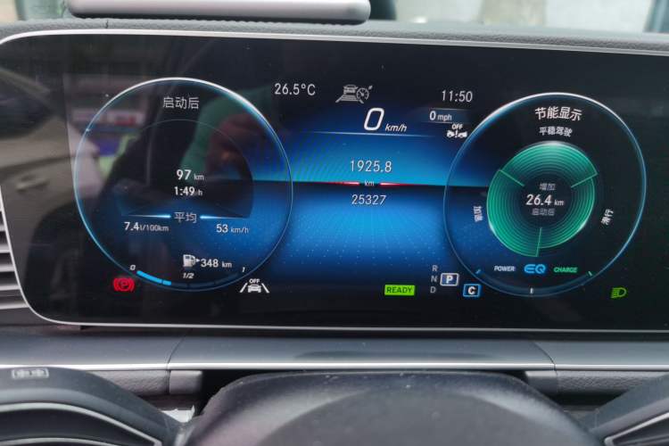 Used Mercedes-Benz GLS 2023 Refresh GLS 450 4MATIC Fashion Edition Odometer Close Up