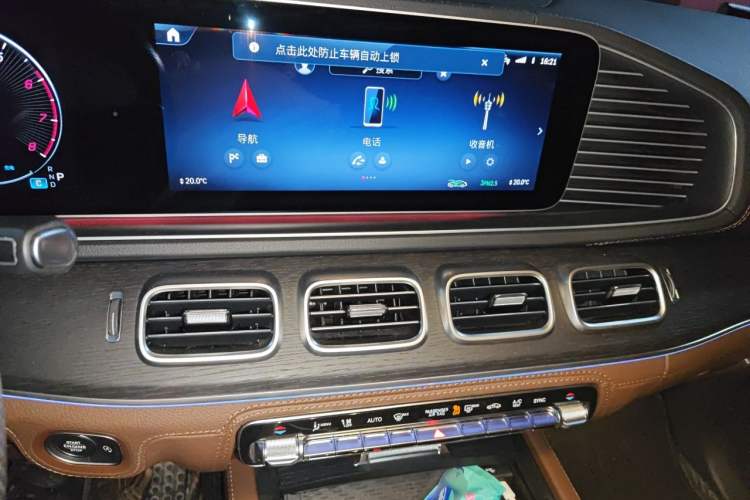 Used Mercedes-Benz GLS 2024 GLS 450 4MATIC Stylish Model Audio And AC Panel