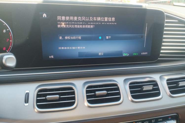 Used Mercedes-Benz GLS 2024 GLS 400 4MATIC Audio And AC Panel