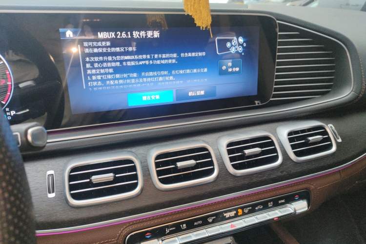 Used Mercedes-Benz GLS 2024 GLS 450 4MATIC Stylish Model Audio And AC Panel