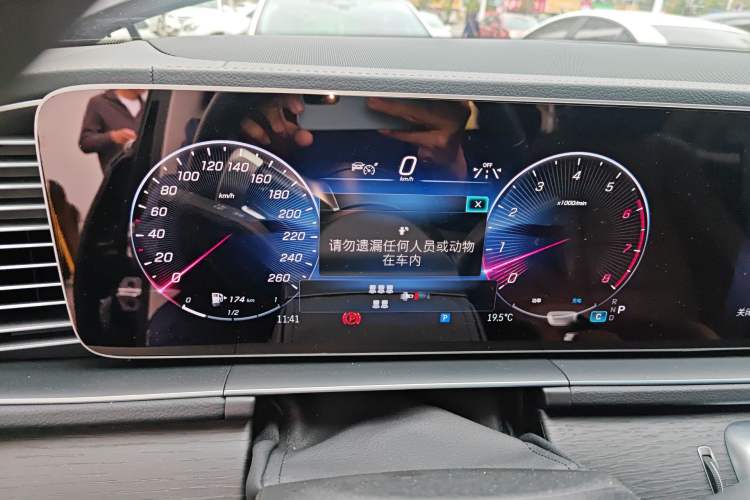 Used Mercedes-Benz GLS 2024 GLS 450 4MATIC Stylish Model Instrument Cluster