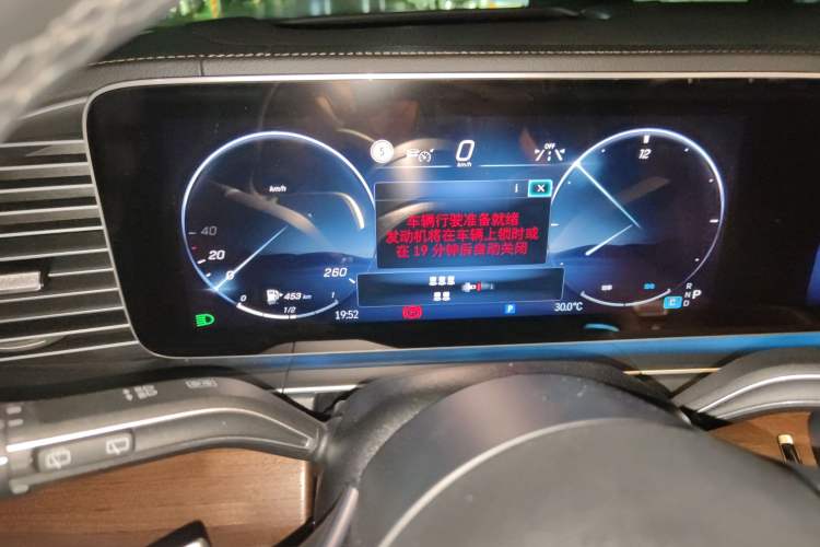 Used Mercedes-Benz GLS 2024 GLS 450 4MATIC Luxury Model Instrument Cluster
