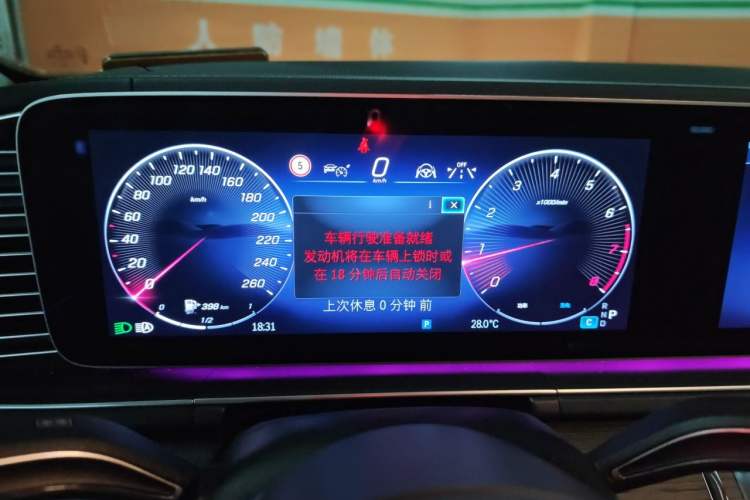 Used Mercedes-Benz GLS 2024 GLS 450 4MATIC Stylish Model Instrument Cluster