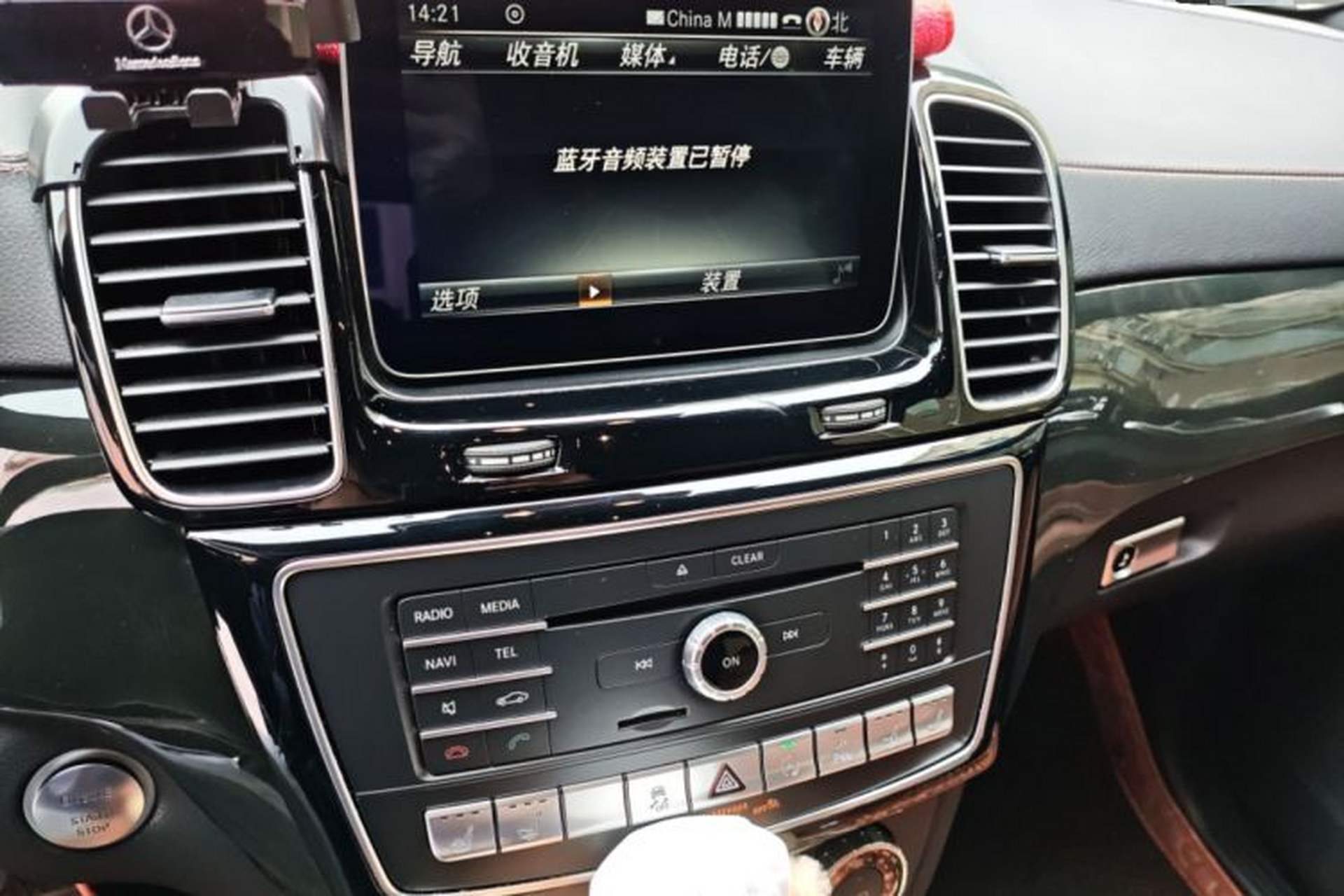 Used Mercedes-Benz GLS-Class 2017 GLS 450 U.S. specification Audio And AC Panel