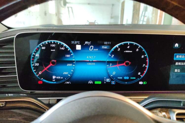 Used Mercedes-Benz GLS-Class  Instrument Cluster