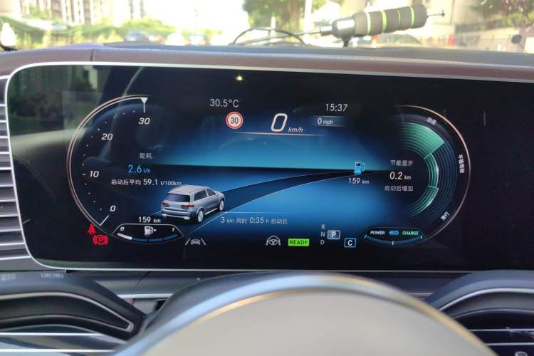 Used Mercedes-Benz Maybach GLS  Instrument Cluster