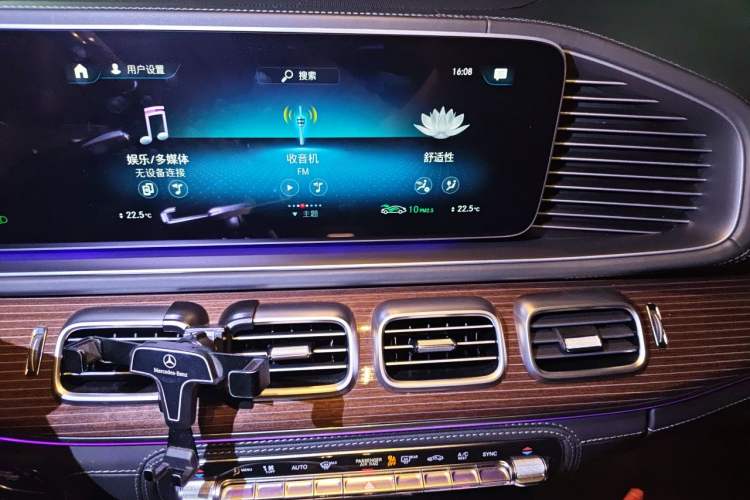 Used Mercedes-Benz Maybach GLS 2021 GLS 600 4MATIC Celebration Edition Audio And AC Panel