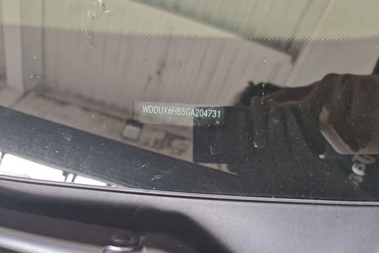 Used Mercedes-Benz Maybach S-Class 2015 S 400 4MATIC Vehicle Key