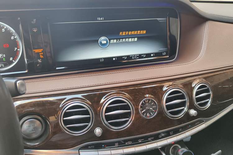 Used Mercedes-Benz Maybach S-Class 2017 S 400 4MATIC Audio And AC Panel
