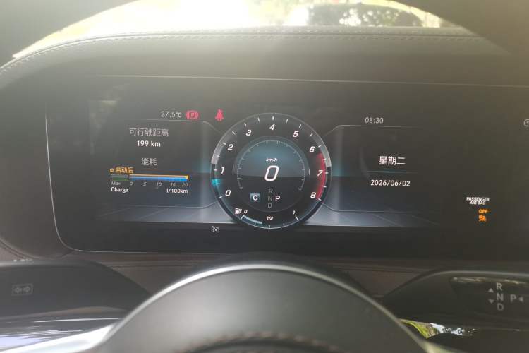 Used Mercedes-Benz Maybach S-Class 2018 S 450 4MATIC Instrument Cluster