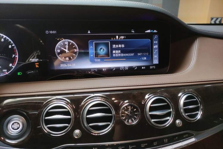 Used Mercedes-Benz Maybach S-Class 2019 S 450 4MATIC Audio And AC Panel
