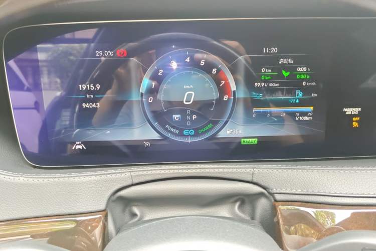 Used Mercedes-Benz Maybach S-Class 2020 S 450 4MATIC Collector's Edition Instrument Cluster