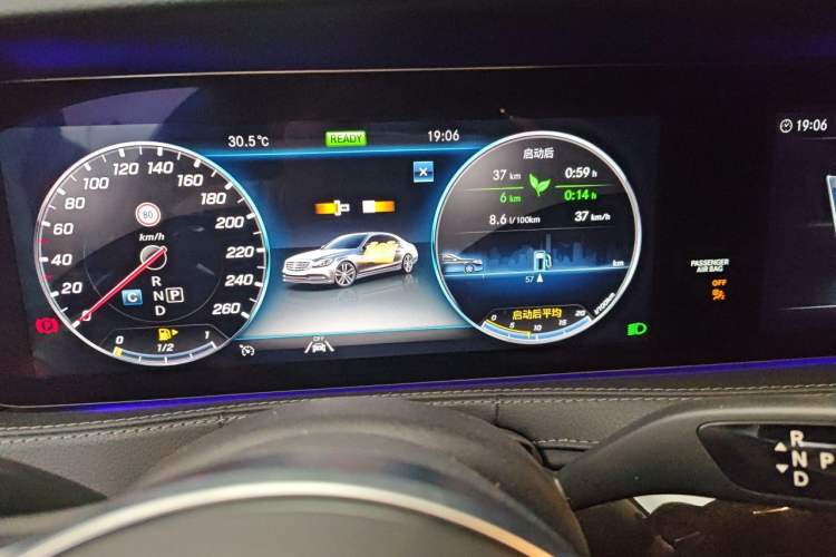Used Mercedes-Benz Maybach S-Class 2020 S 450 4MATIC Collector's Edition Instrument Cluster