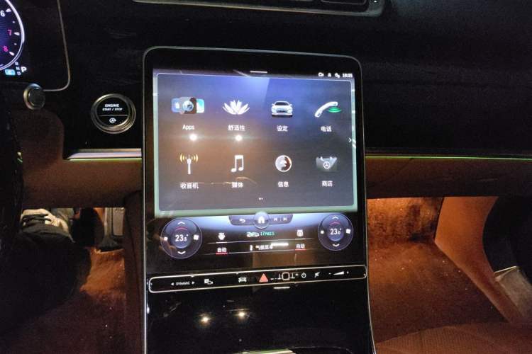 Used Mercedes-Benz Maybach S-Class 2021 S 480 4MATIC Audio And AC Panel