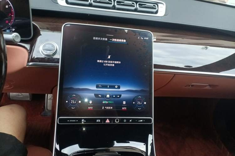 Used Mercedes-Benz Maybach S-Class 2021 S 480 4MATIC Audio And AC Panel