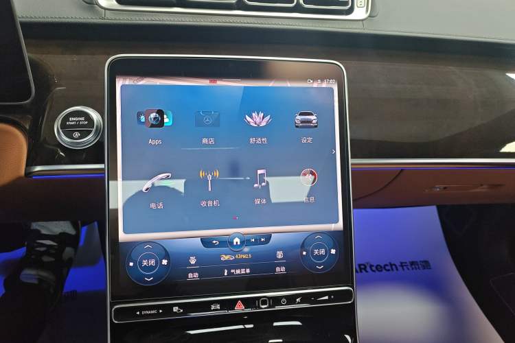 Used Mercedes-Benz Maybach S-Class 2021 S 480 4MATIC Audio And AC Panel