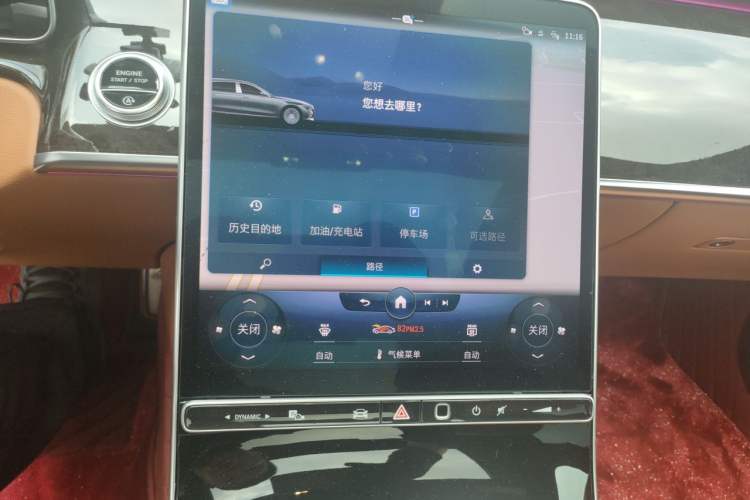 Used Mercedes-Benz Maybach S-Class 2021 S 480 4MATIC Audio And AC Panel